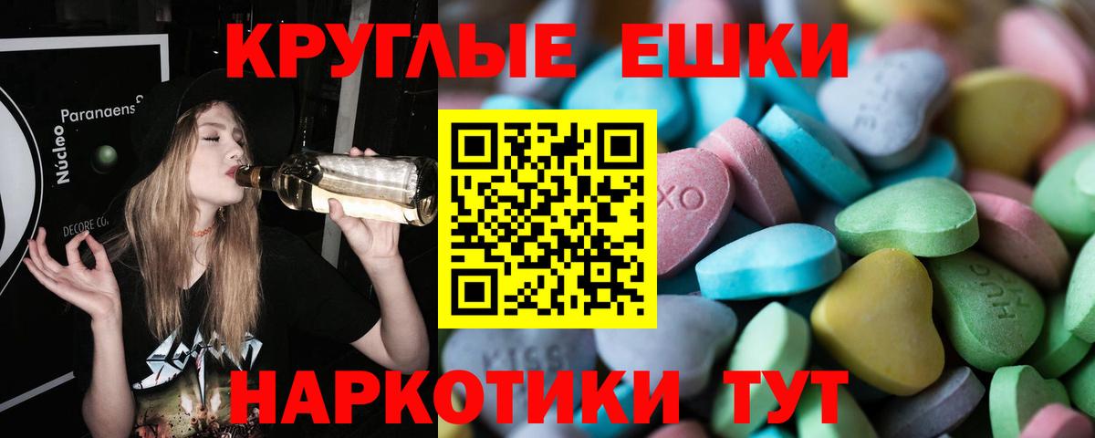ЭКСТАЗИ VHQ Балашов