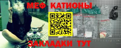 мефедрон мука Кандалакша