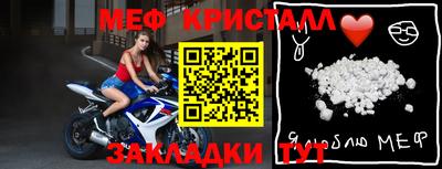 мефедрон мука Кандалакша