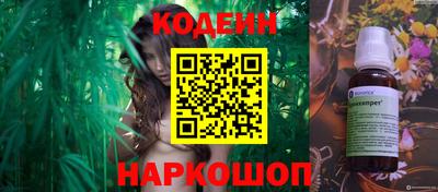 мефедрон мука Кандалакша