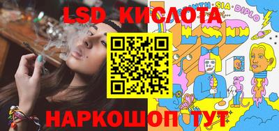 метамфетамин Камышлов