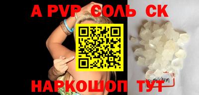 мефедрон мука Кандалакша