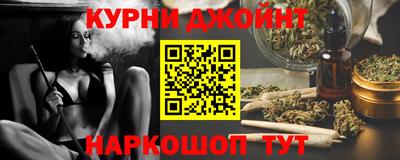 метамфетамин Камышлов