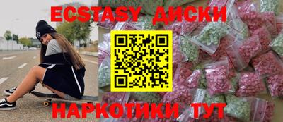 метамфетамин Камышлов