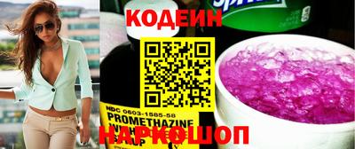 метамфетамин Камышлов