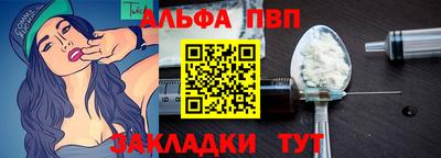 мефедрон мука Кандалакша