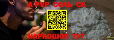 PSILOCYBIN Канаш