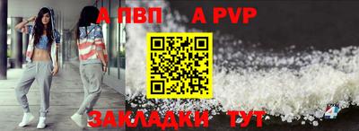 метамфетамин Камышлов