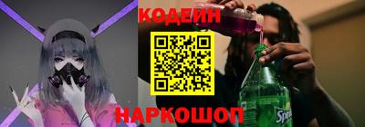 мефедрон мука Кандалакша