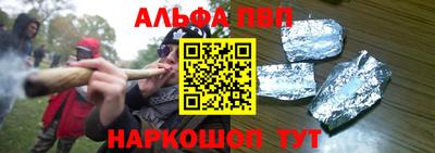 метамфетамин Камышлов