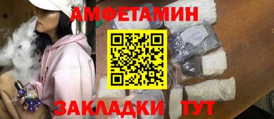 мефедрон мука Кандалакша