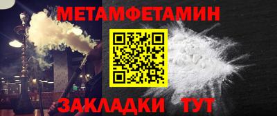 мефедрон мука Кандалакша