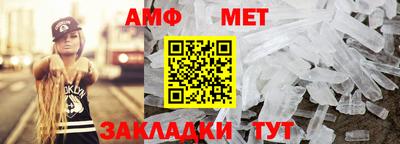 метамфетамин Камышлов