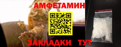 метамфетамин Камышлов