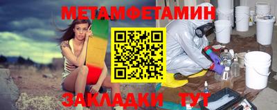 мефедрон мука Кандалакша
