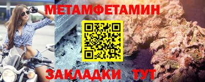 мефедрон мука Кандалакша