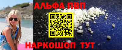 мефедрон мука Кандалакша