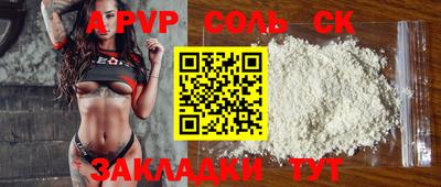 PSILOCYBIN Канаш