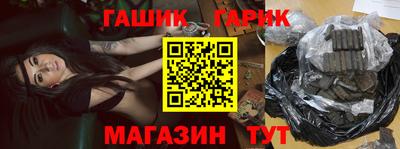 метамфетамин Камышлов