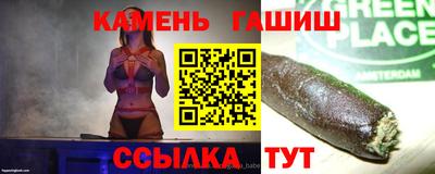 метамфетамин Камышлов
