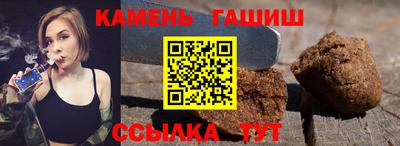 мефедрон мука Кандалакша