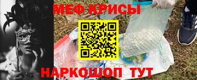 метамфетамин Камышлов
