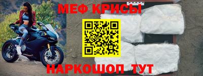 метамфетамин Камышлов