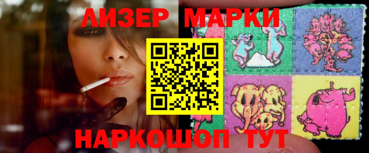 LSD-25 экстази ecstasy  Вход с VPN  Балашов 