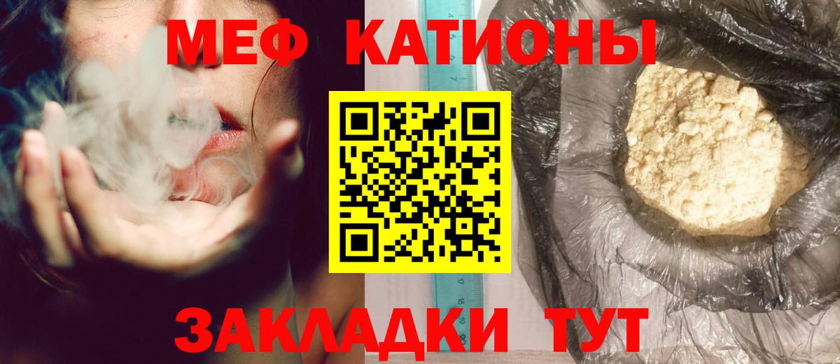 МЕФ мука  Меф мука  МЕФ  МЕФ  Балашов  Вход с VPN 