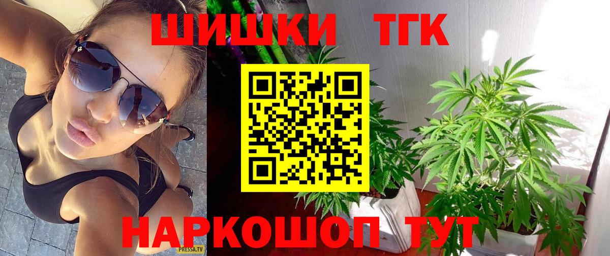 Марихуана индика Балашов