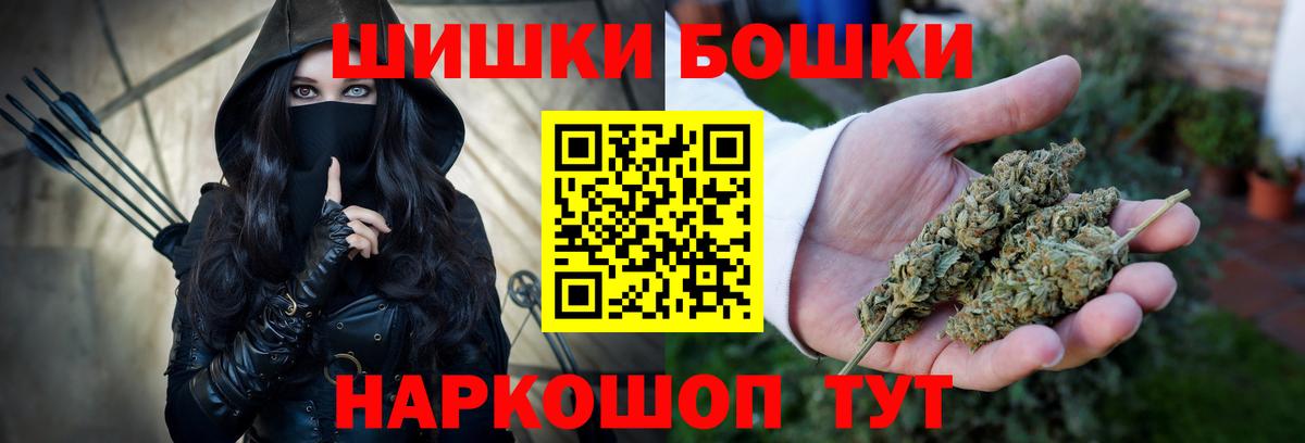 Балашов  Марихуана SATIVA & INDICA  МАРИХУАНА LSD WEED  Конопля Bruce Banner  Вход с VPN 